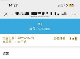 求助单免疫纳武利由治疗7个月出现异常