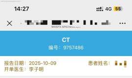 求助单免疫纳武利由治疗7个月出现异常