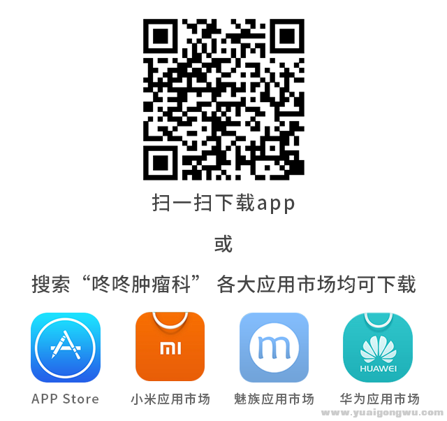 下载APP.png