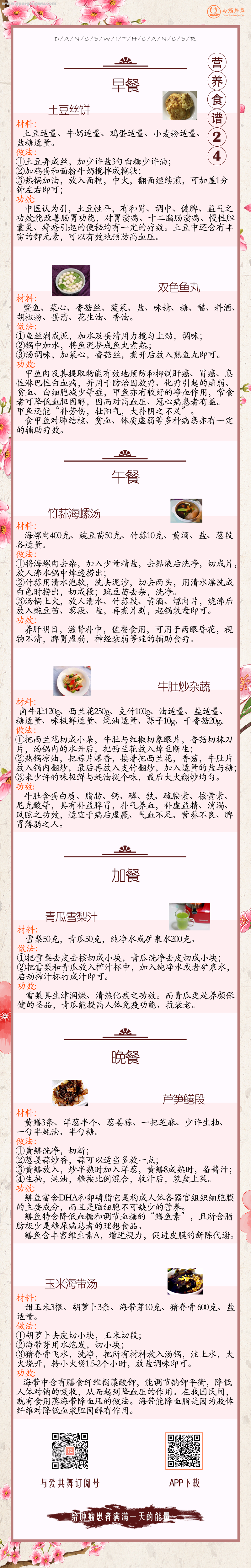 微信图片_20210418181727.png