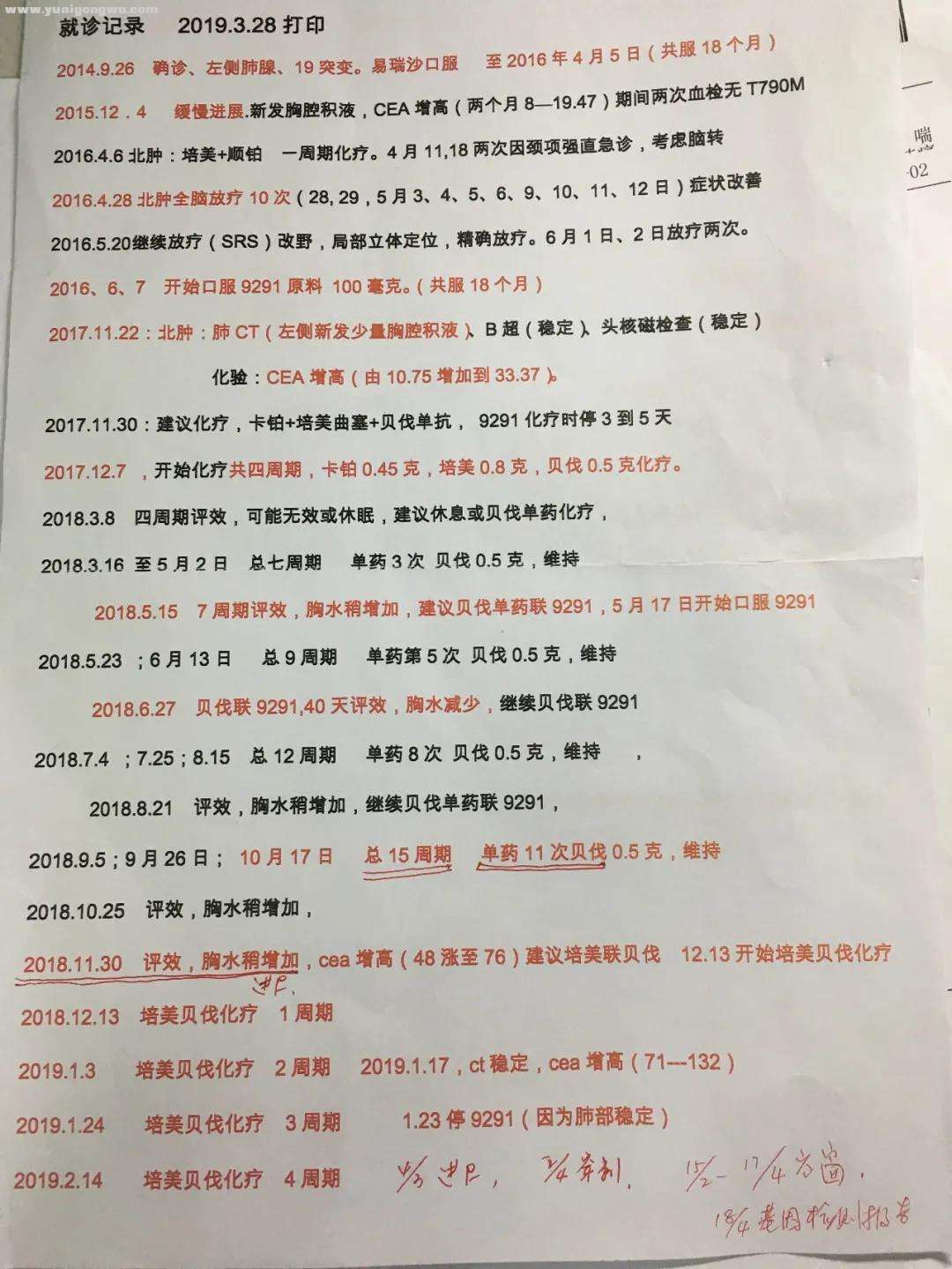 微信图片_20210721091749.jpg